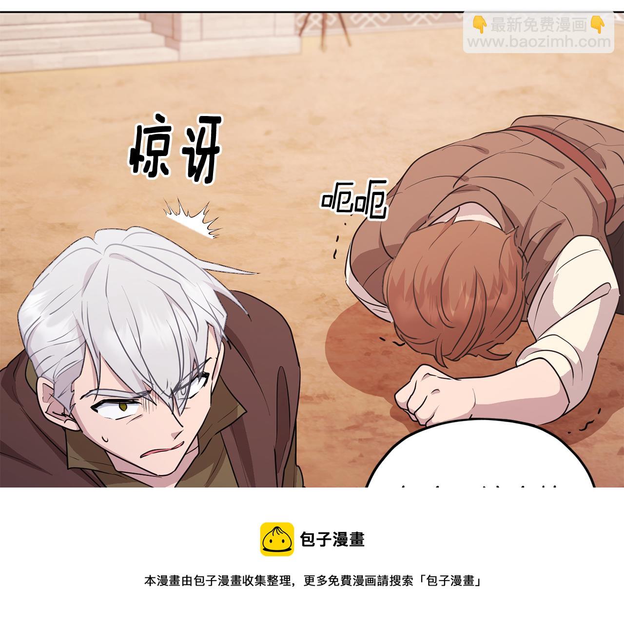 第67话 不吝赐教182