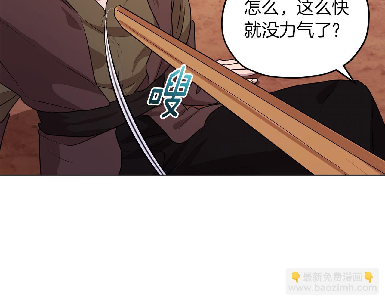 第67话 不吝赐教183