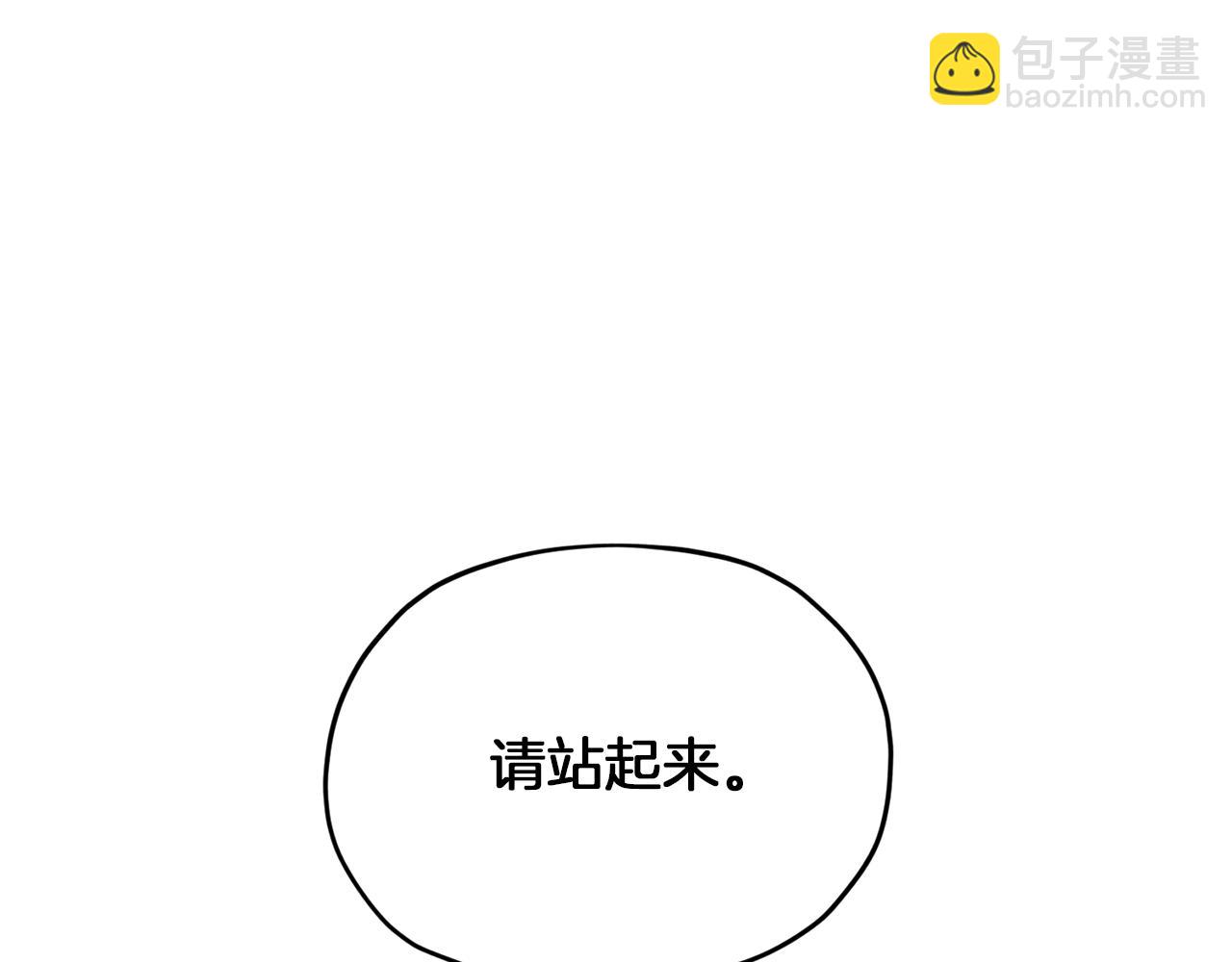 第67话 不吝赐教184
