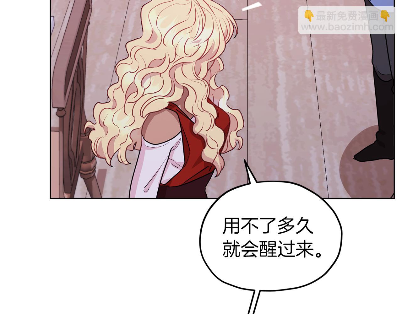 第67话 不吝赐教19