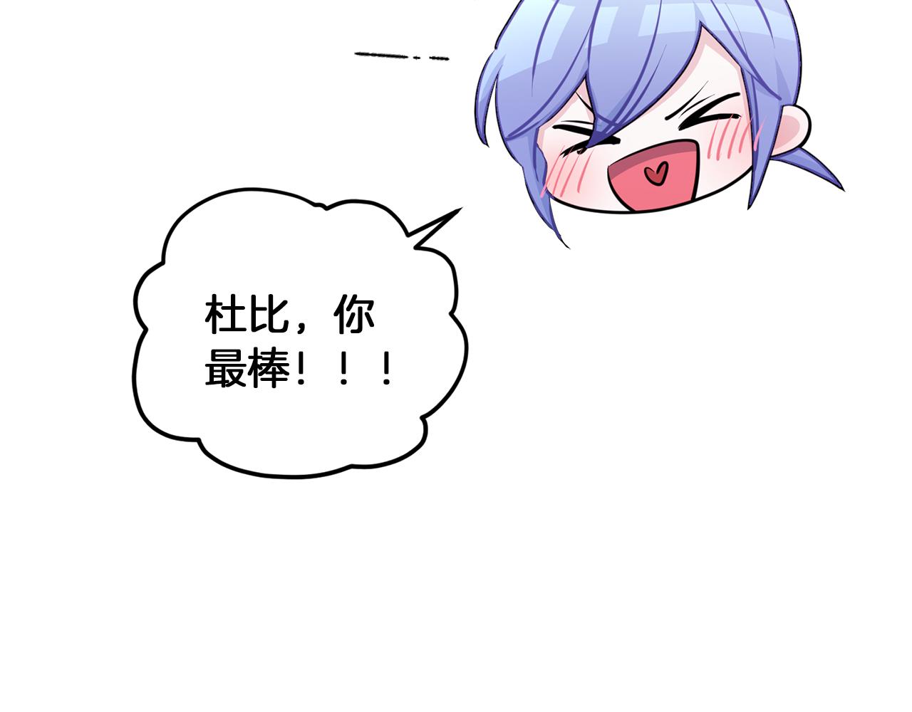 第67话 不吝赐教191