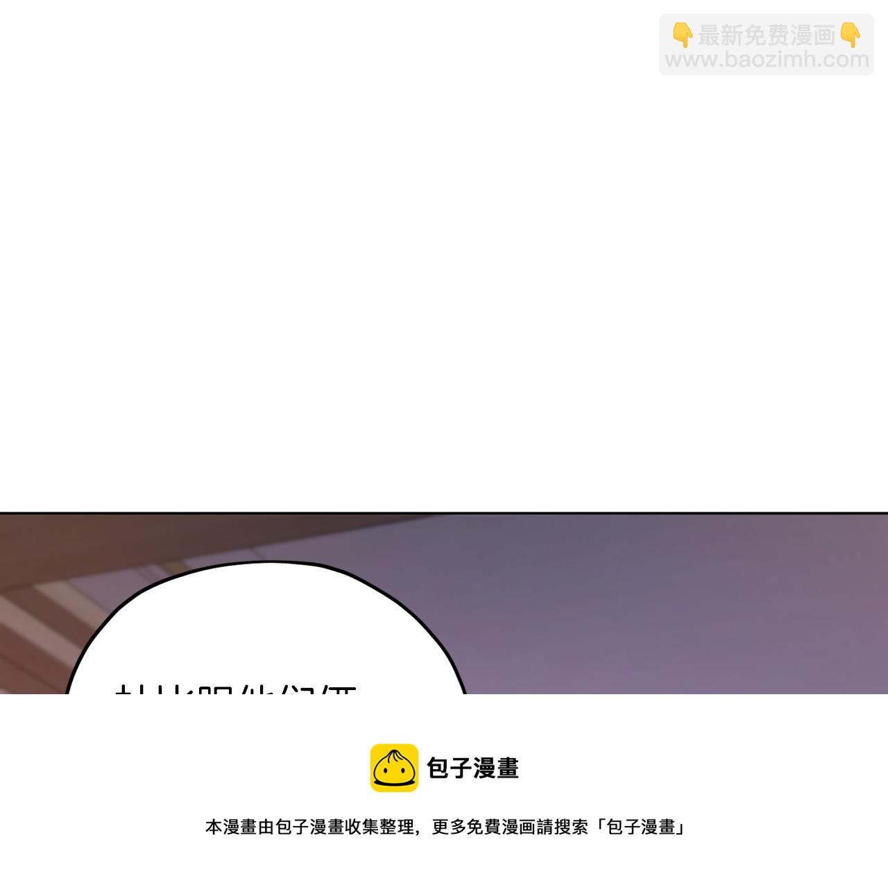 第67话 不吝赐教192