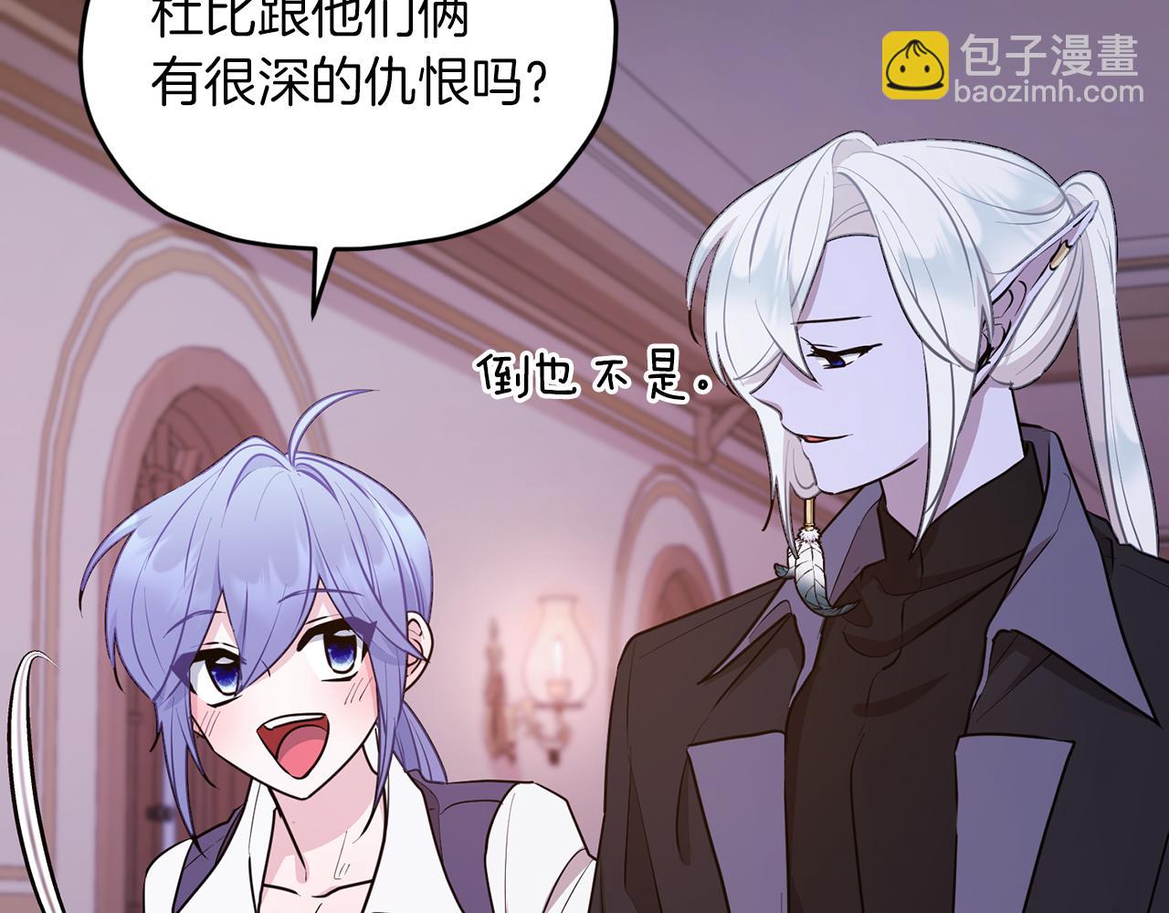 第67话 不吝赐教193