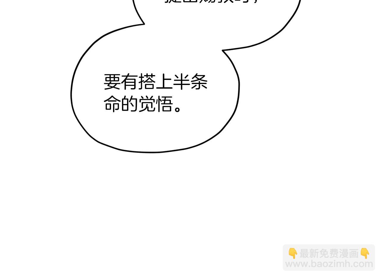 第67话 不吝赐教197