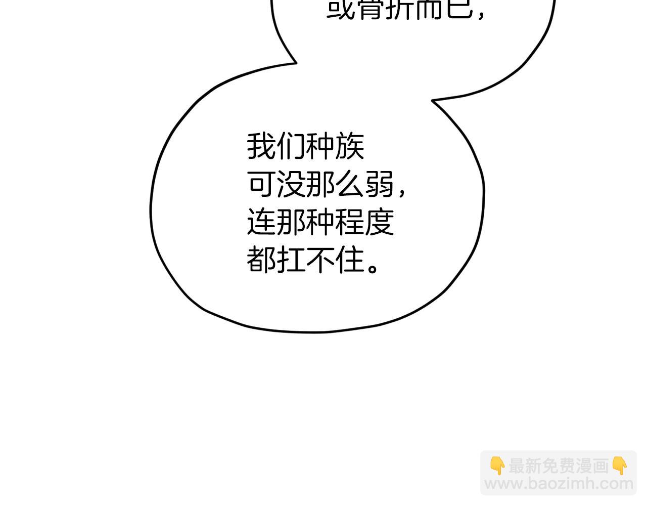 第67话 不吝赐教203