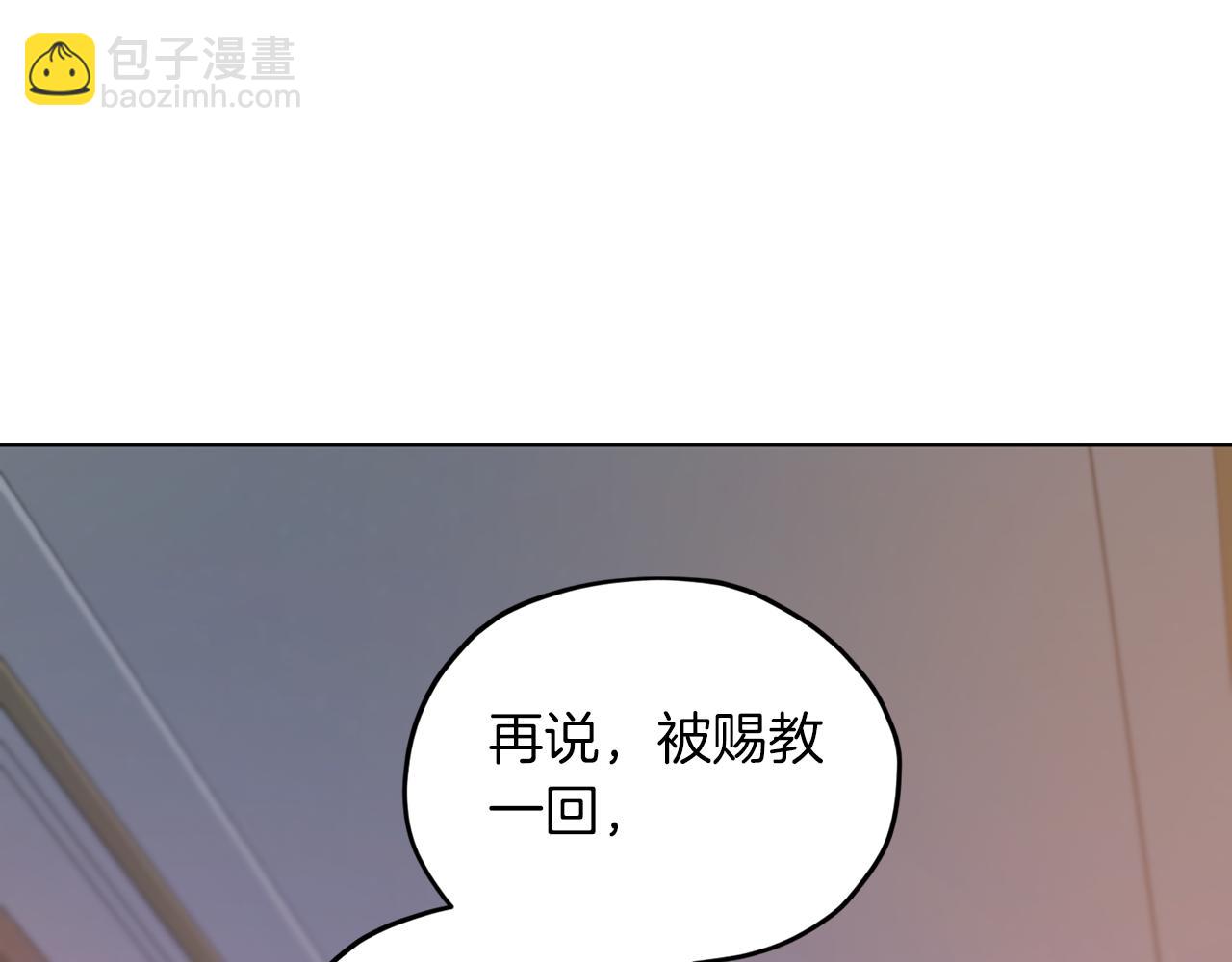 第67话 不吝赐教204