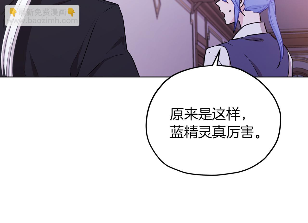 第67话 不吝赐教206