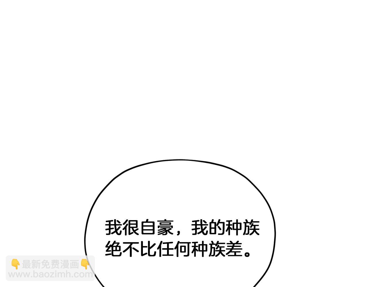 第67话 不吝赐教207
