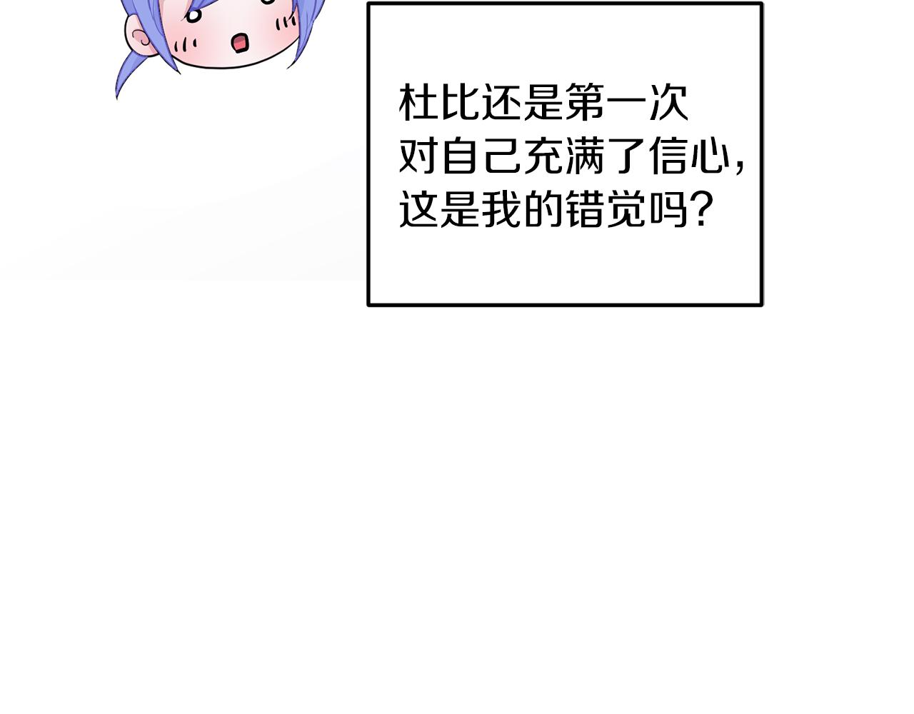 第67话 不吝赐教214