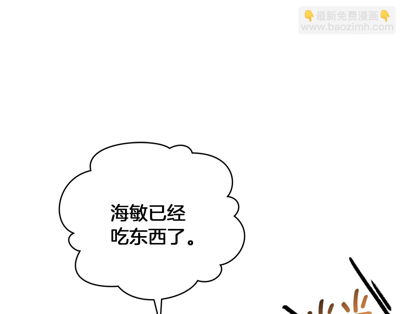 第67话 不吝赐教217