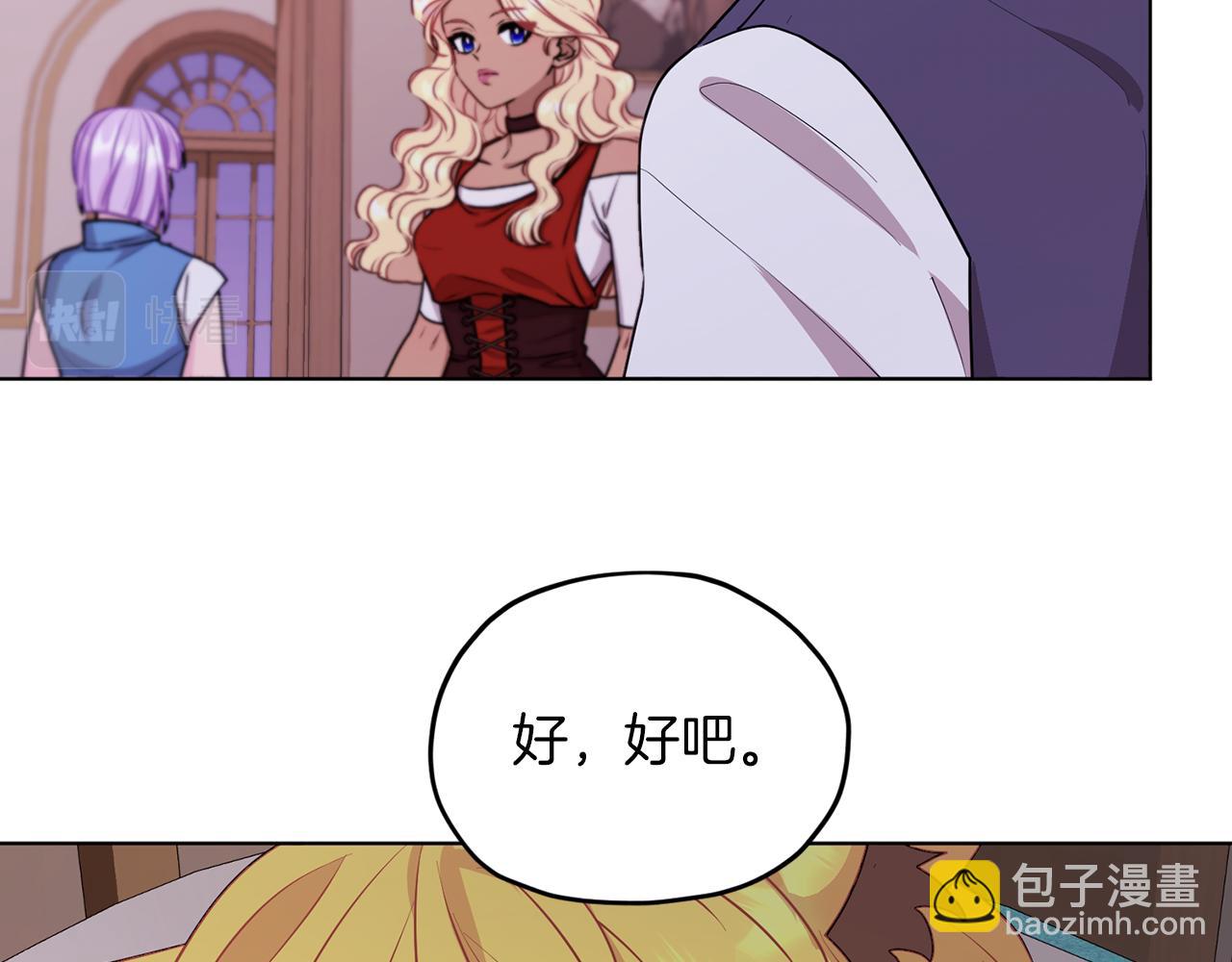 第67话 不吝赐教22