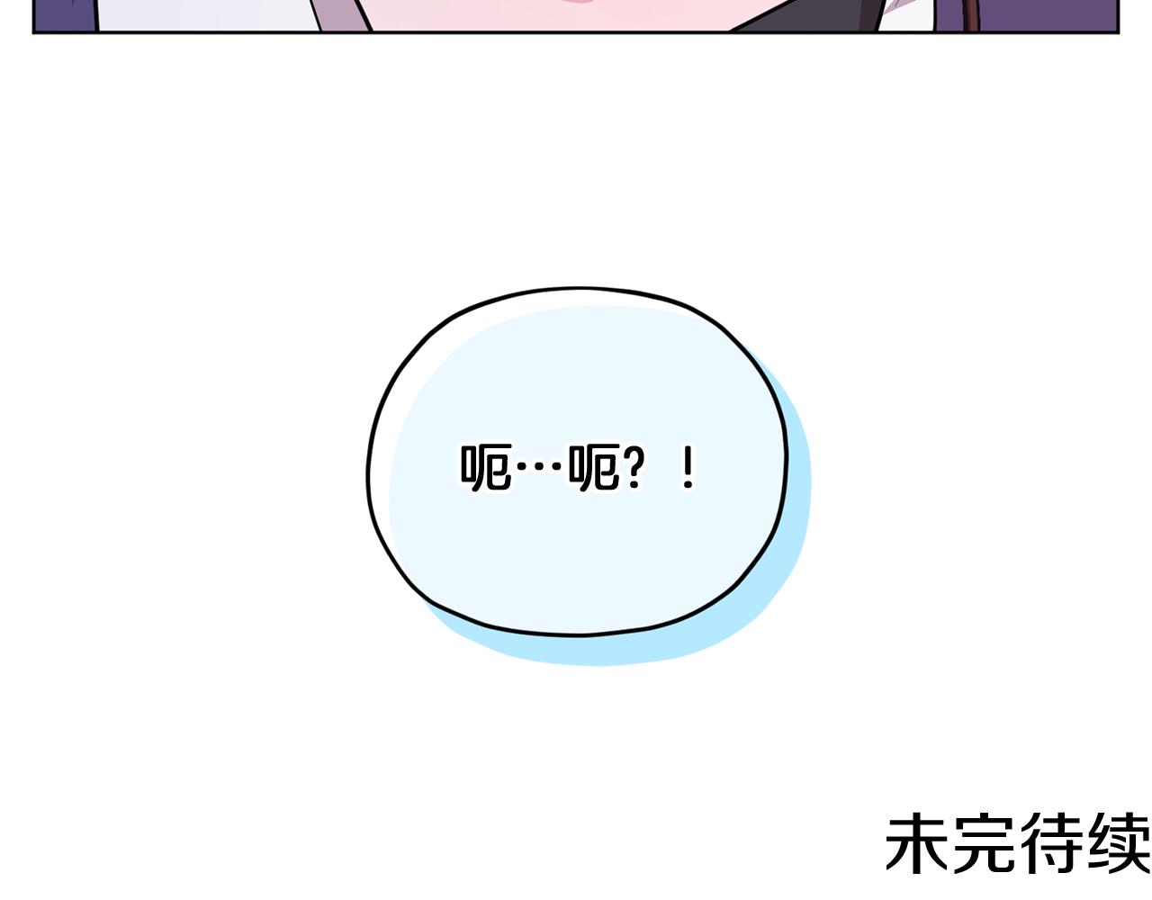 第67话 不吝赐教222