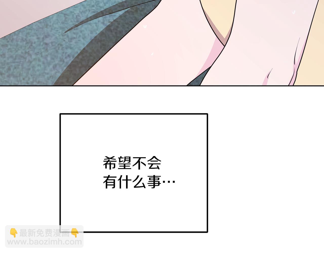 第67话 不吝赐教24