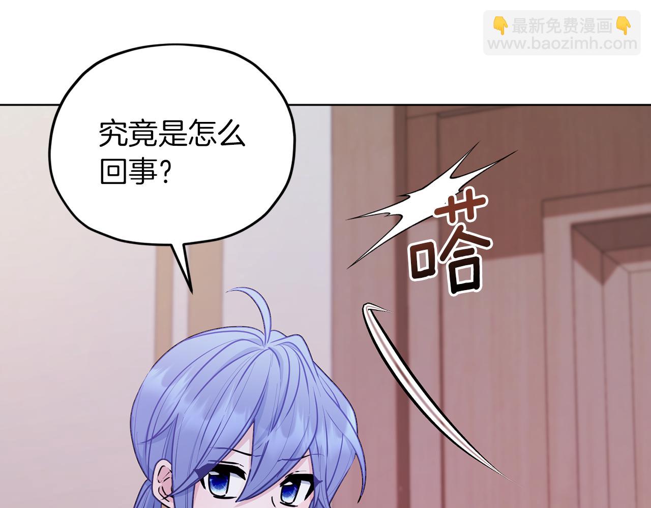 第67话 不吝赐教29