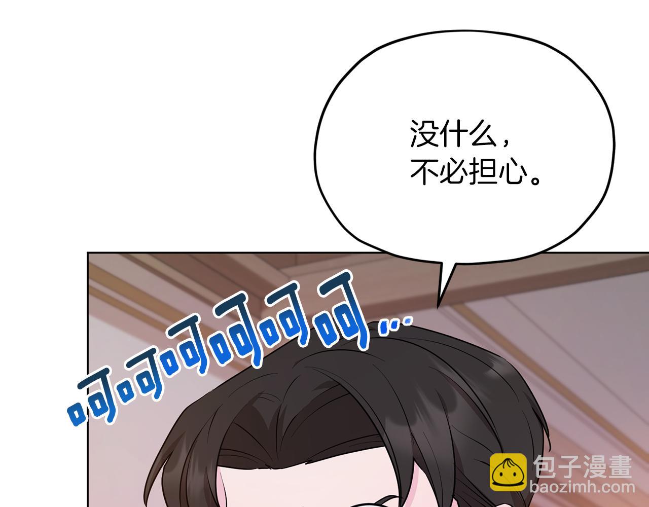 第67话 不吝赐教31