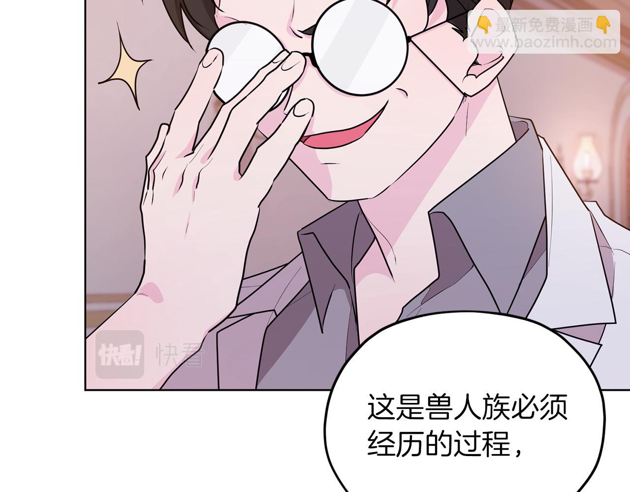 第67话 不吝赐教32