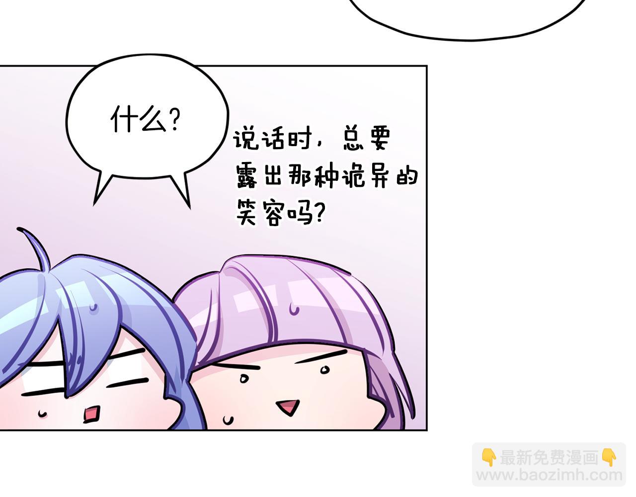 第67话 不吝赐教33