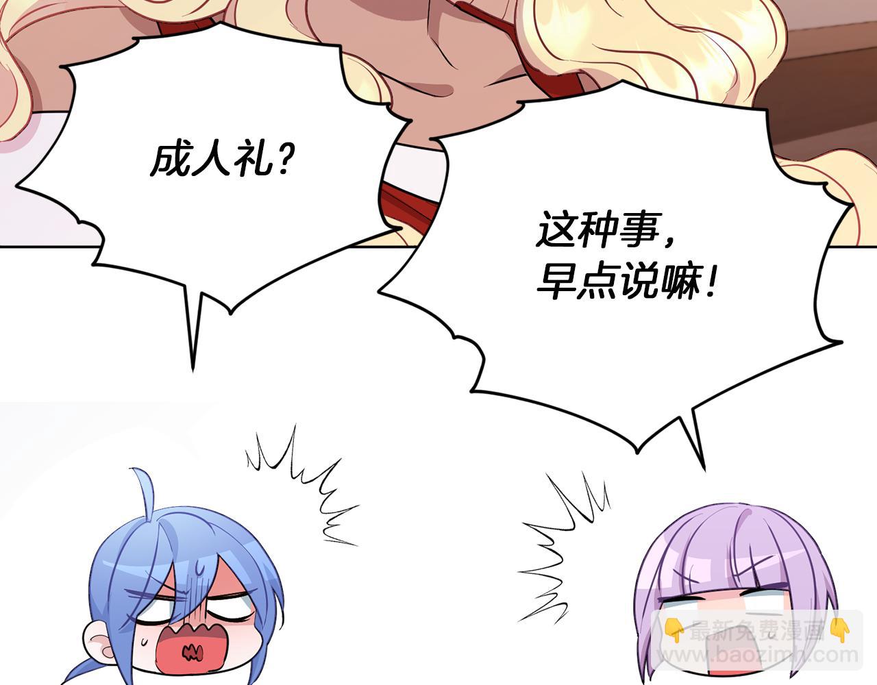第67话 不吝赐教36