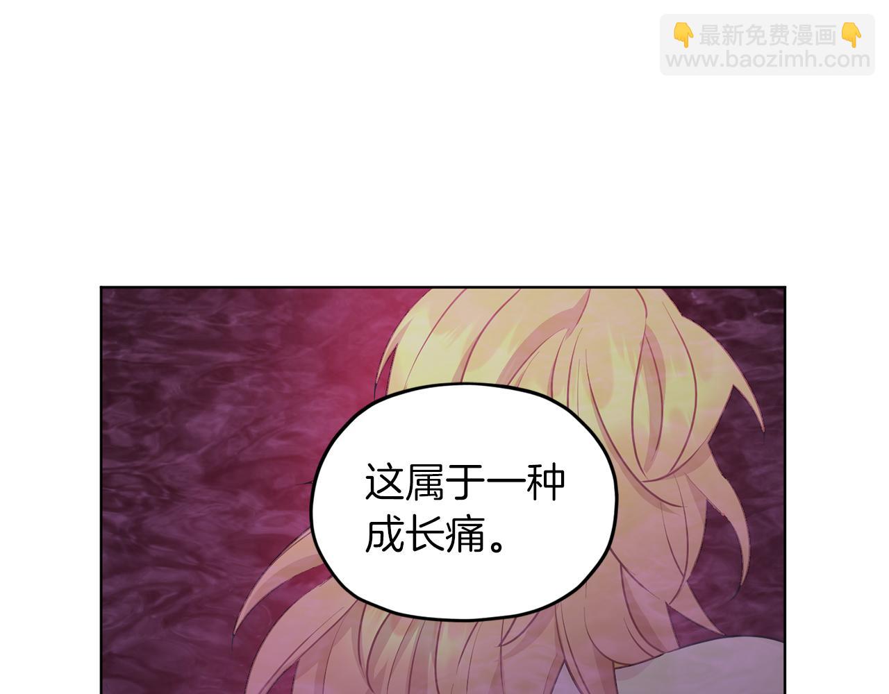 第67话 不吝赐教38