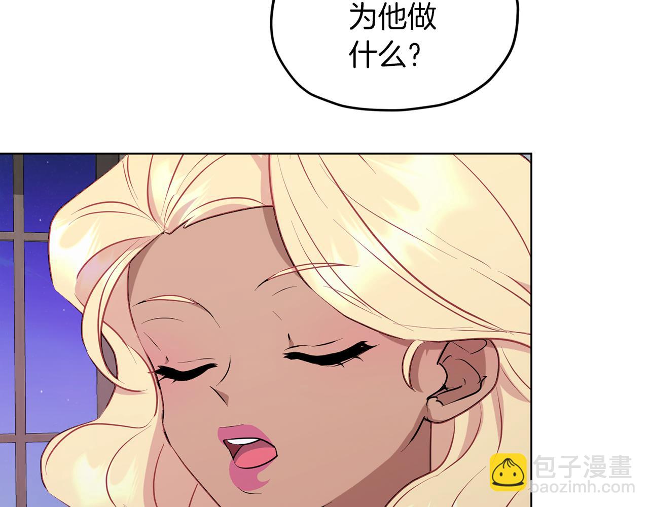第67话 不吝赐教42