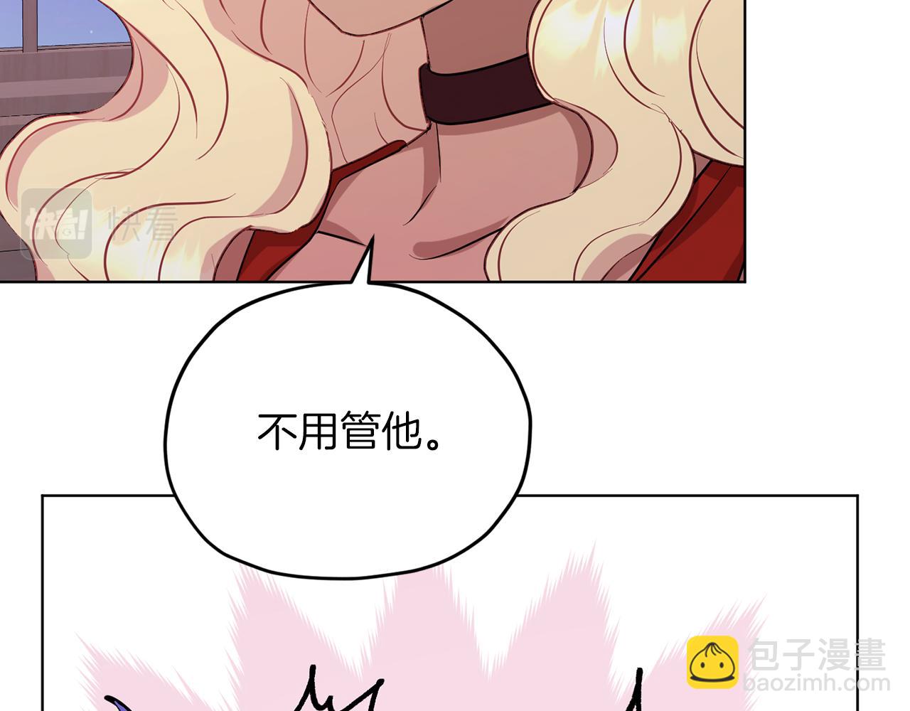 第67话 不吝赐教43