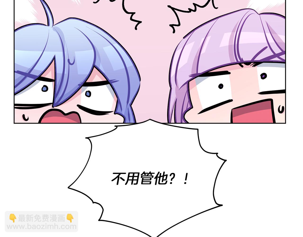 第67话 不吝赐教44