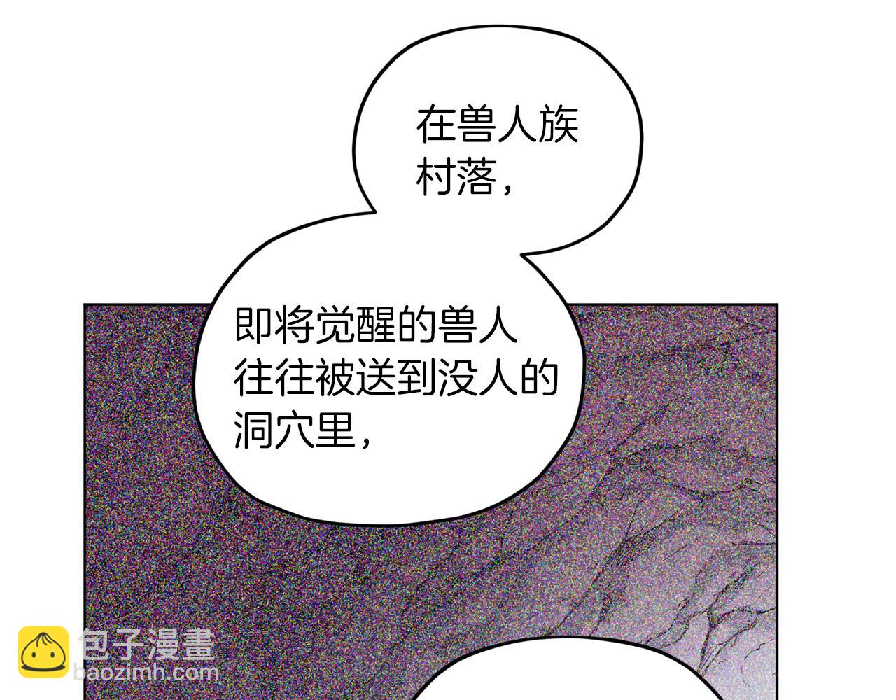 第67话 不吝赐教46