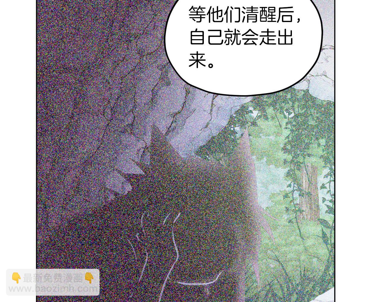 第67话 不吝赐教47