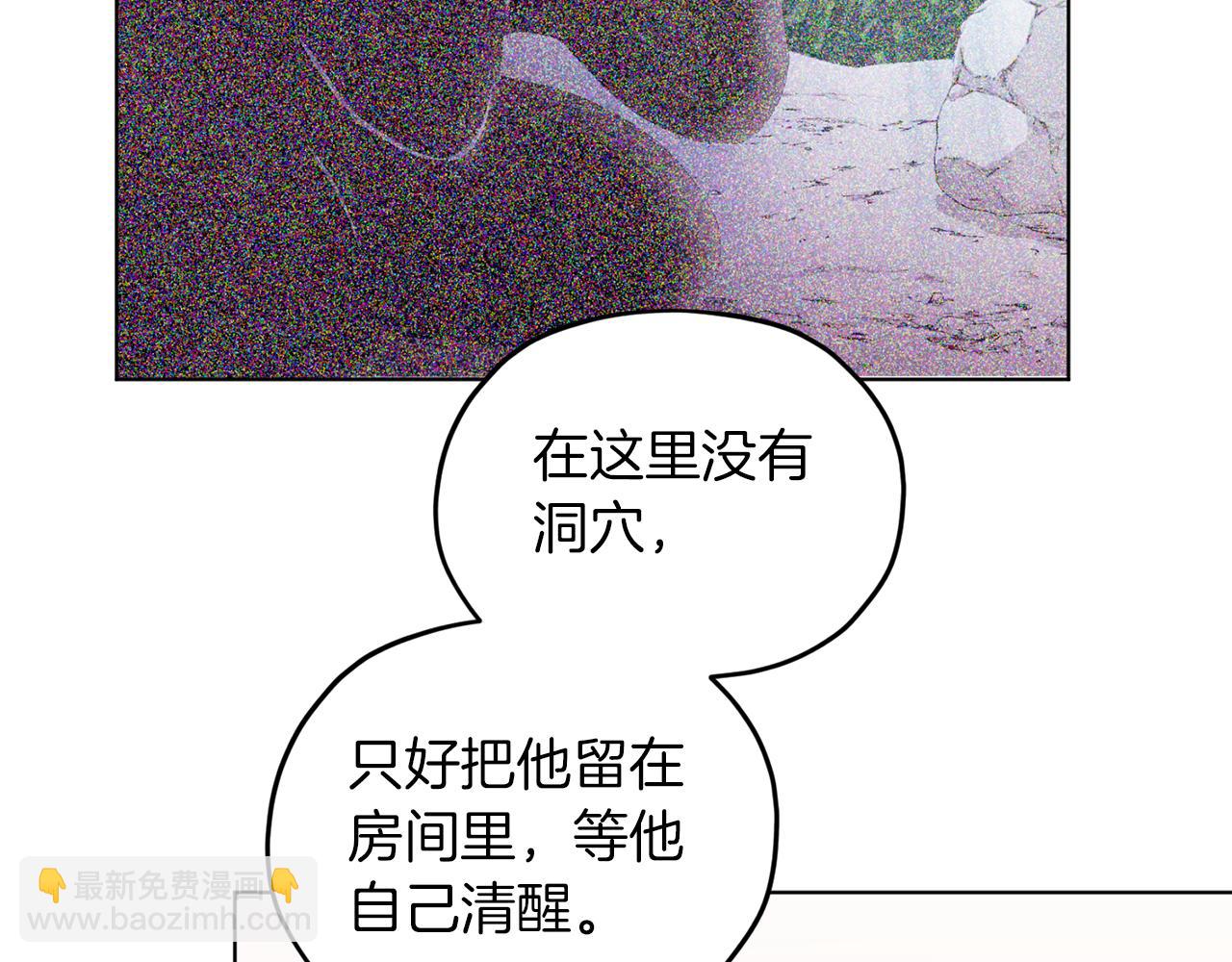 第67话 不吝赐教48