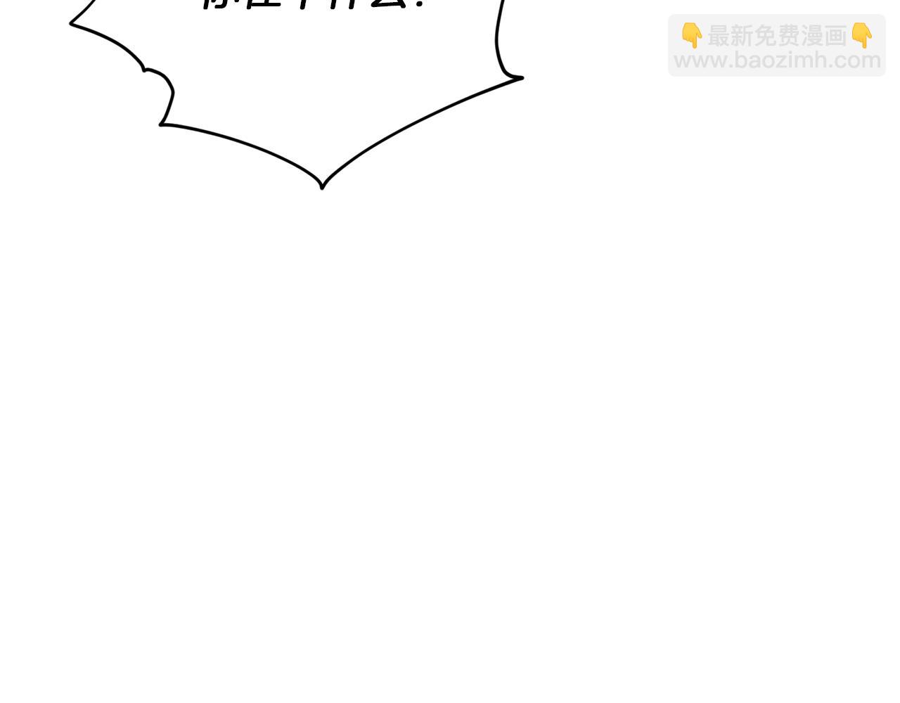 第67话 不吝赐教5