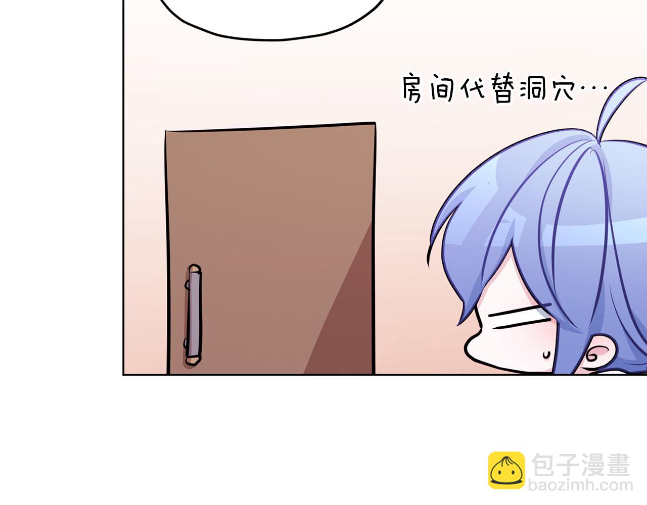 第67话 不吝赐教53