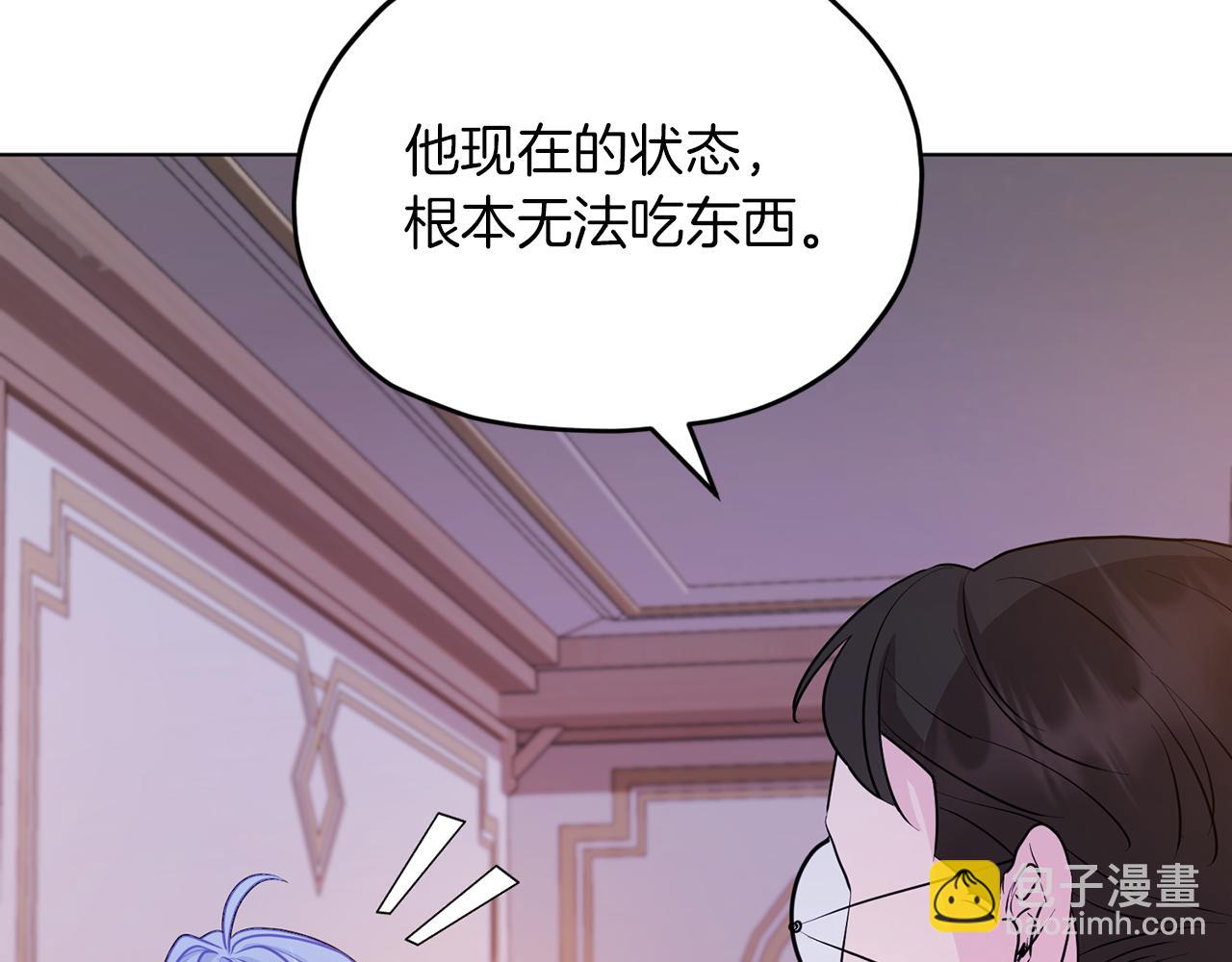 第67话 不吝赐教55