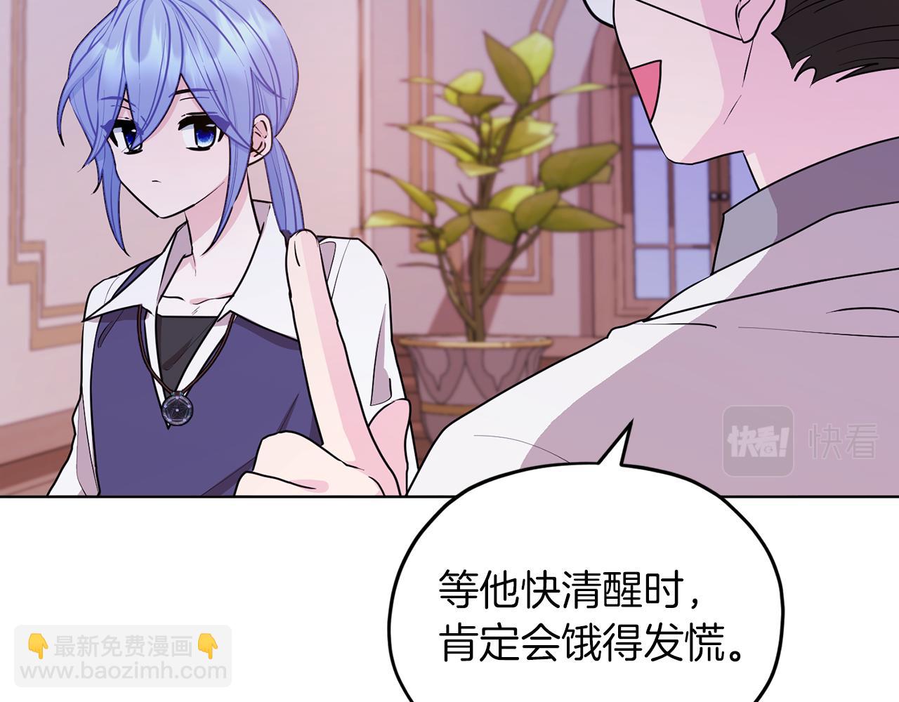 第67话 不吝赐教56