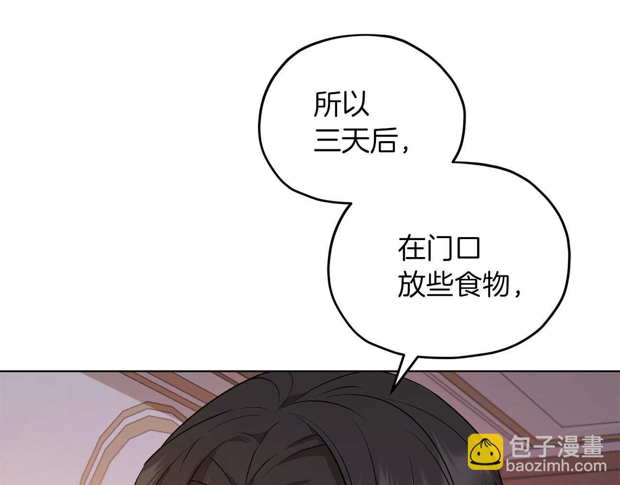 第67话 不吝赐教58