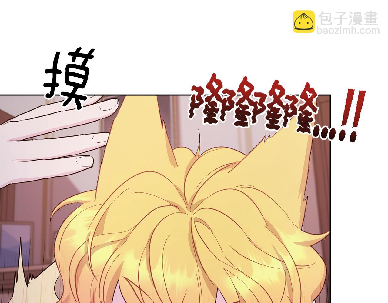 第67话 不吝赐教6
