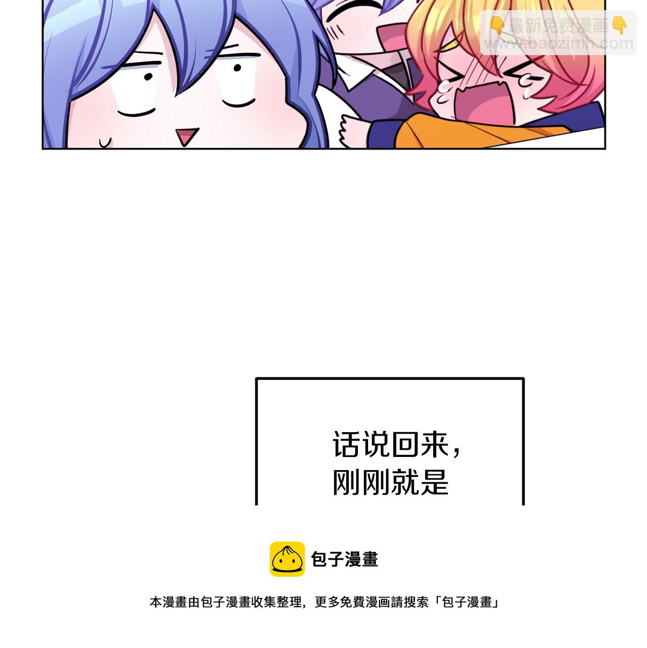 第67话 不吝赐教64