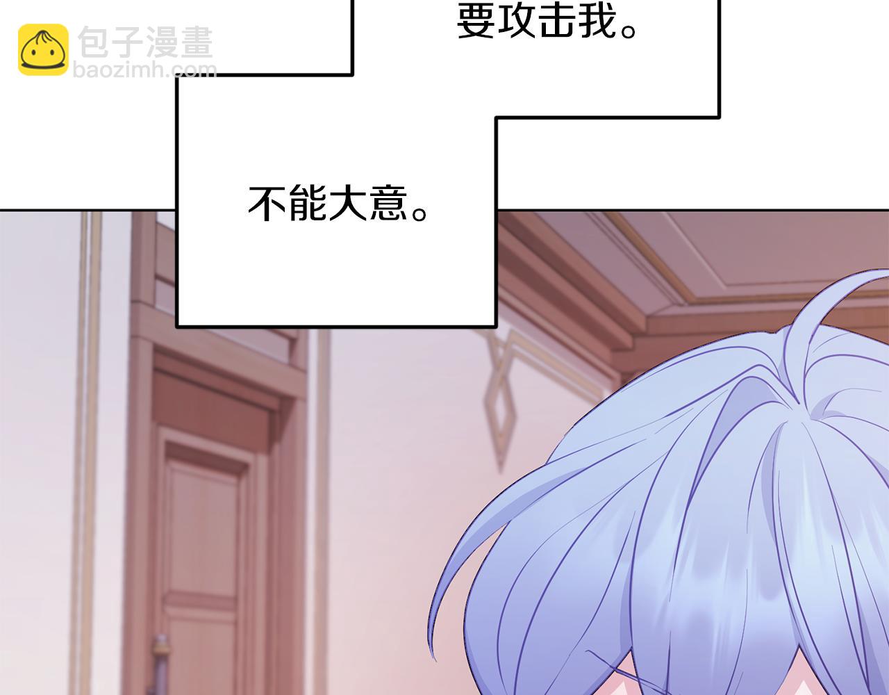 第67话 不吝赐教65