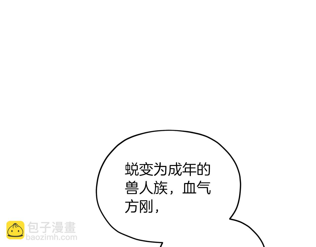 第67话 不吝赐教67