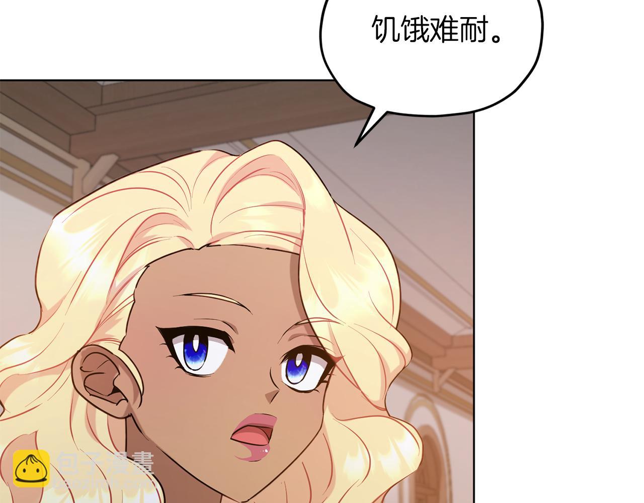 第67话 不吝赐教68
