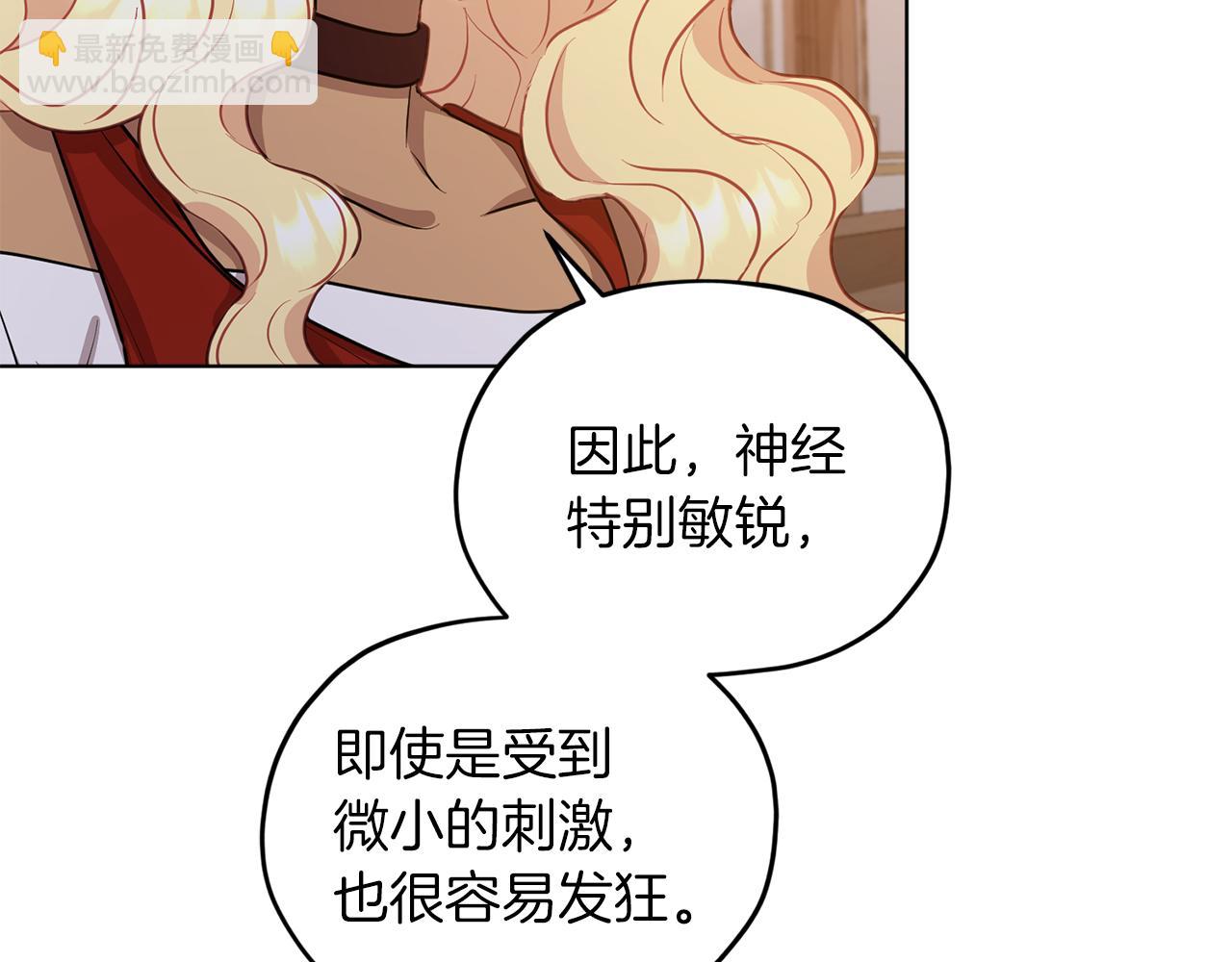 第67话 不吝赐教69