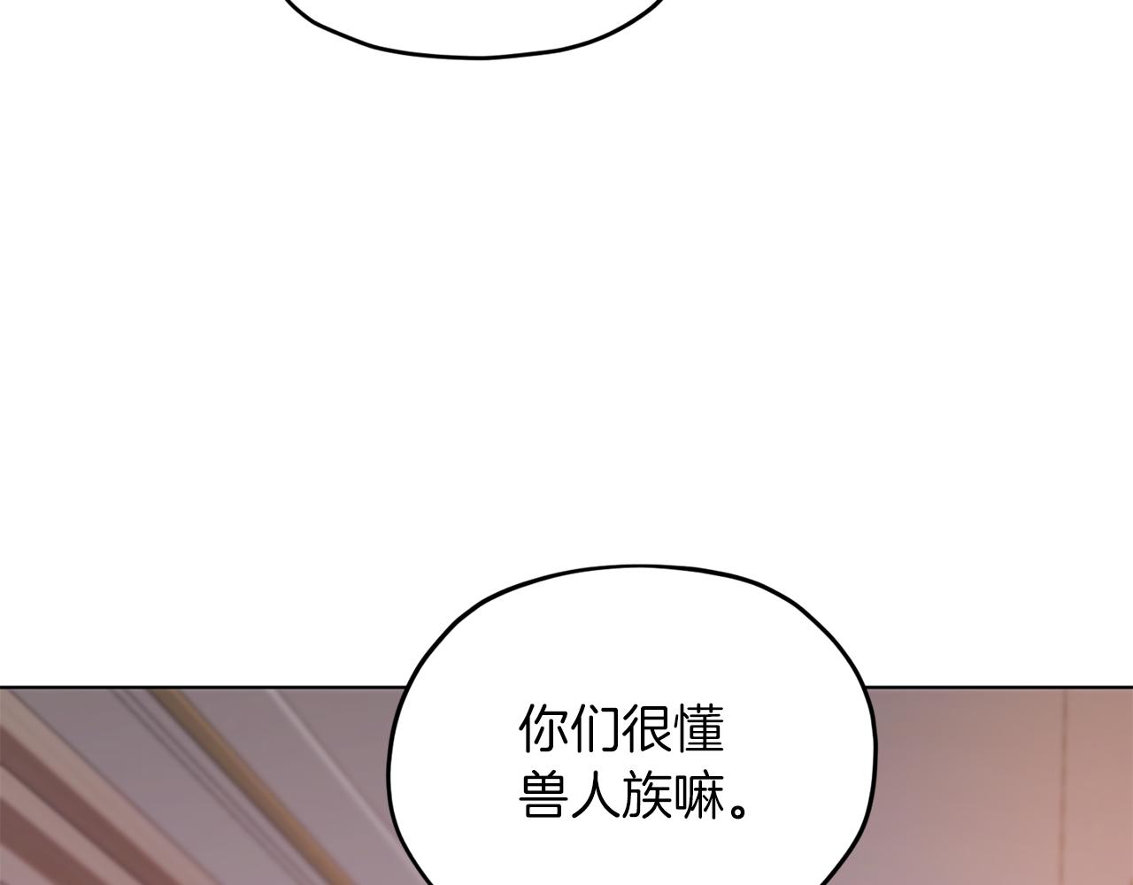 第67话 不吝赐教70