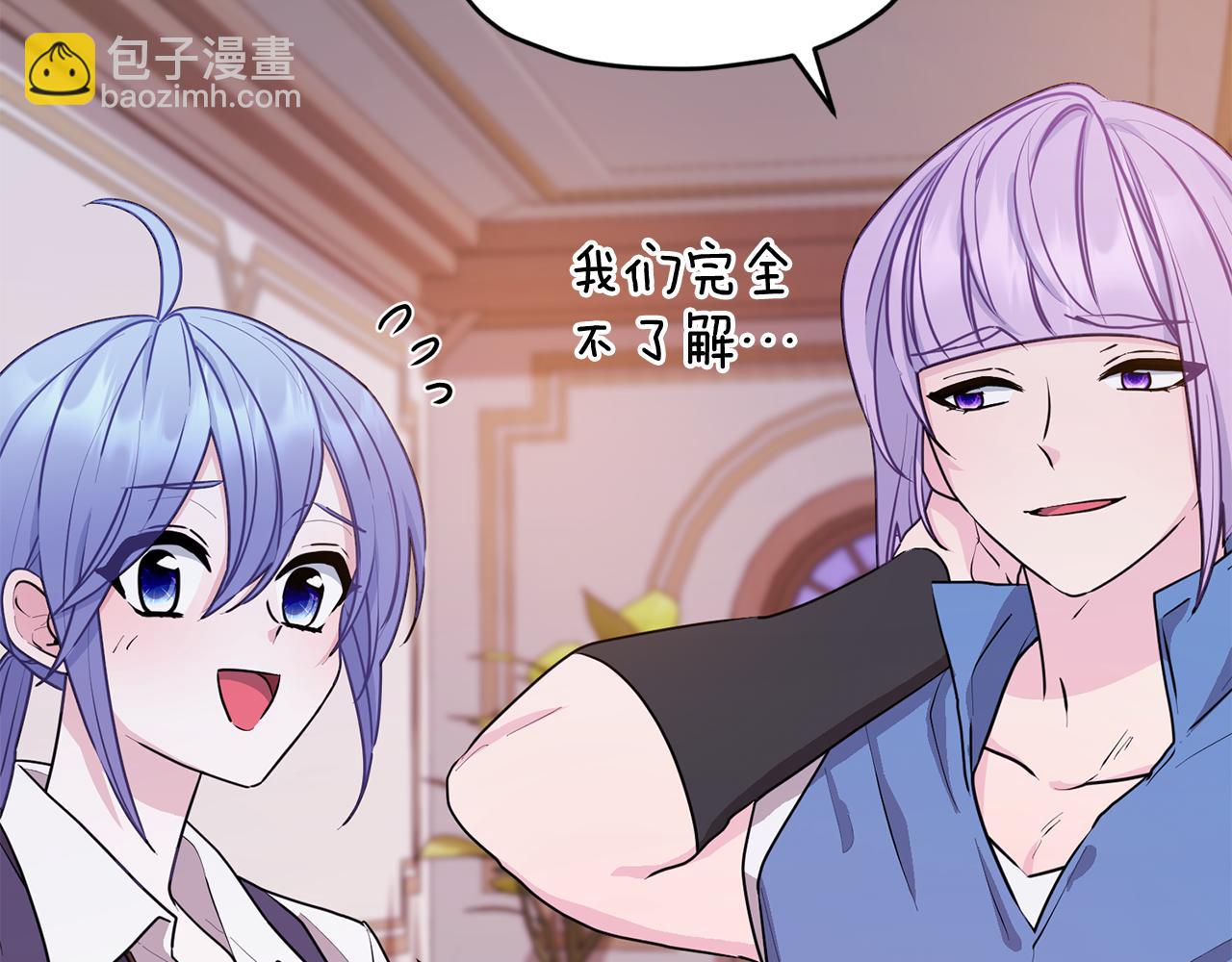 第67话 不吝赐教71
