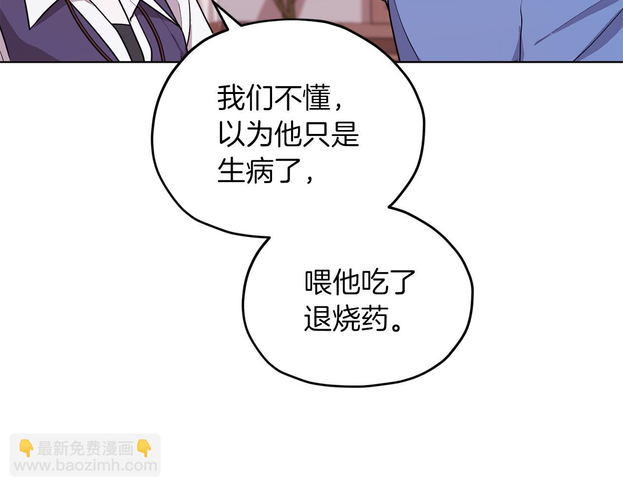 第67话 不吝赐教72