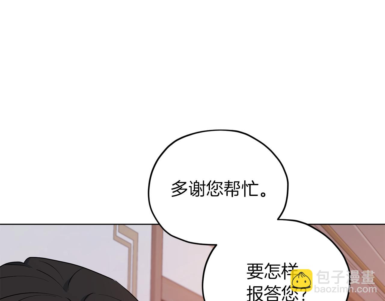 第67话 不吝赐教73