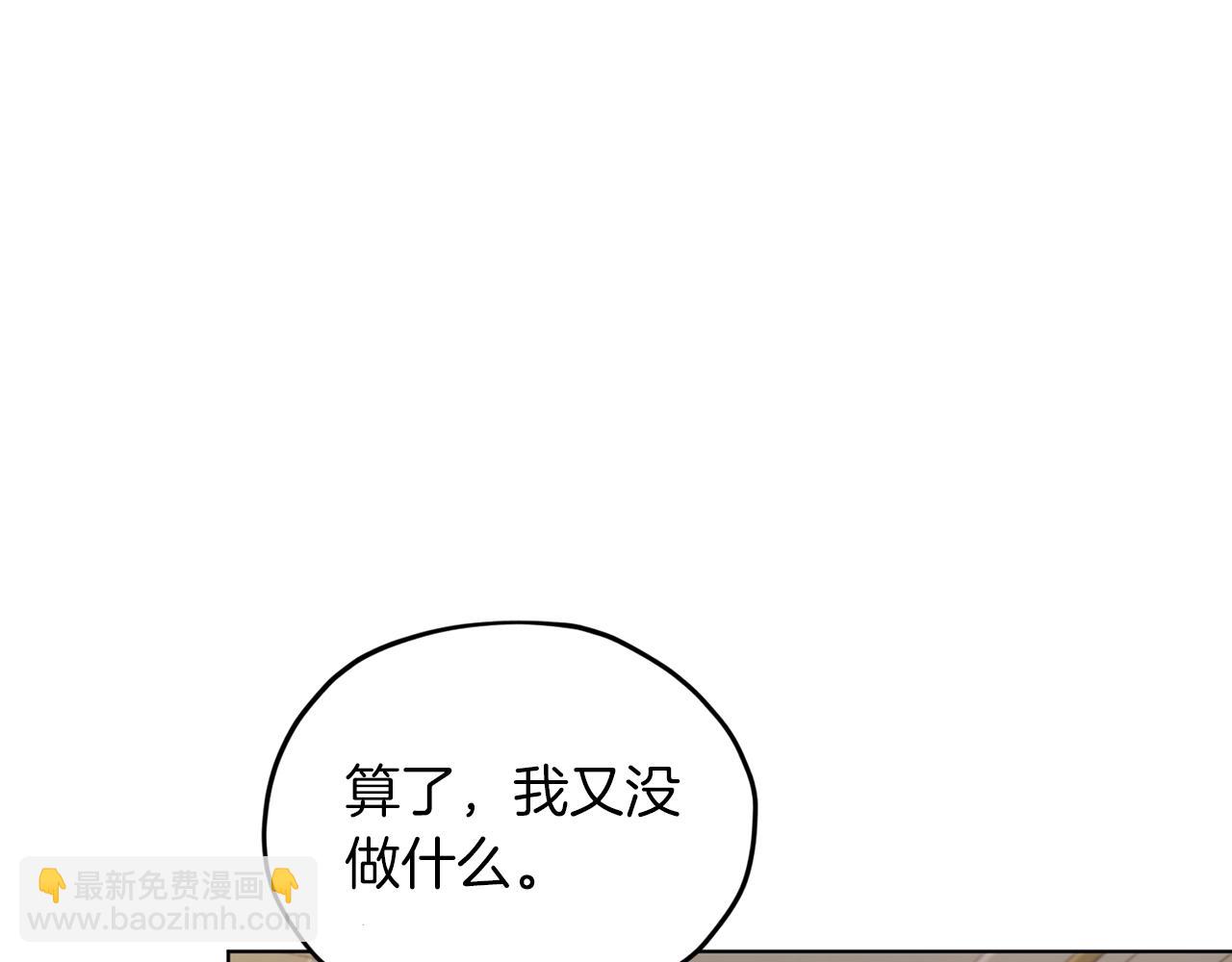 第67话 不吝赐教76