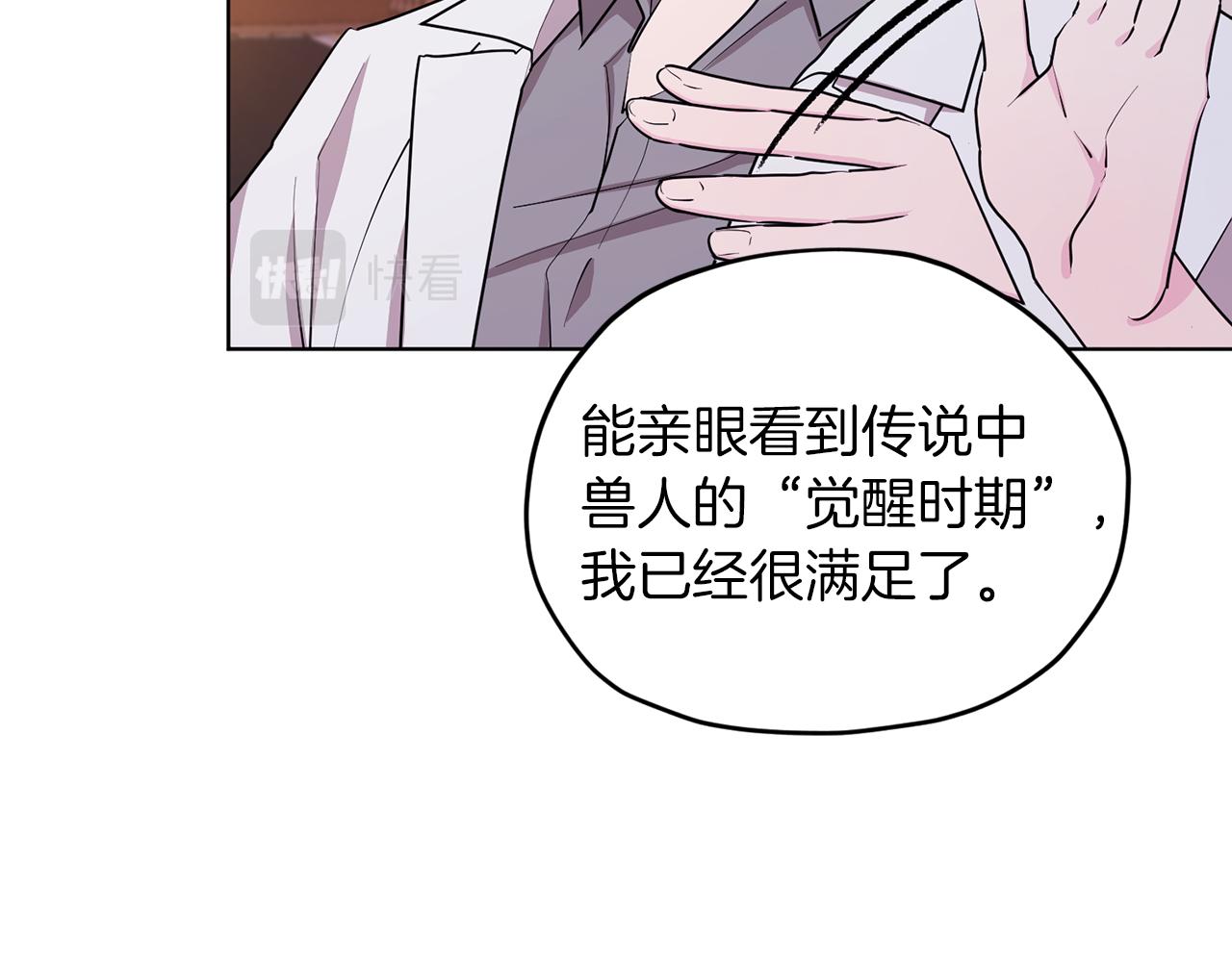 第67话 不吝赐教78