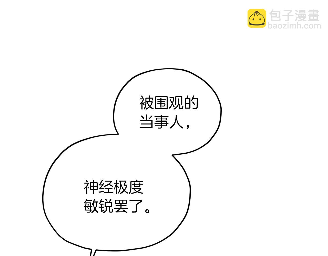 第67话 不吝赐教79
