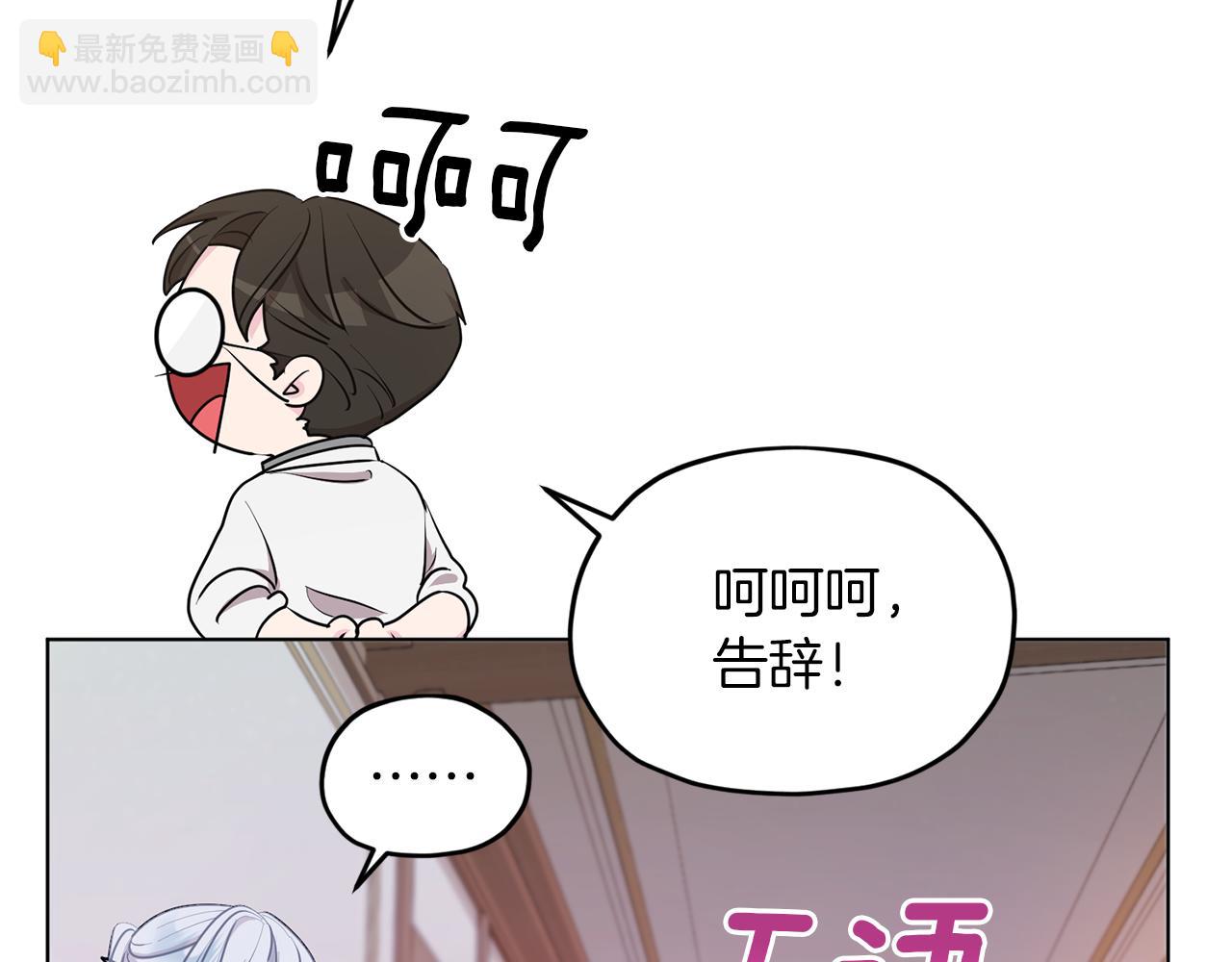 第67话 不吝赐教80