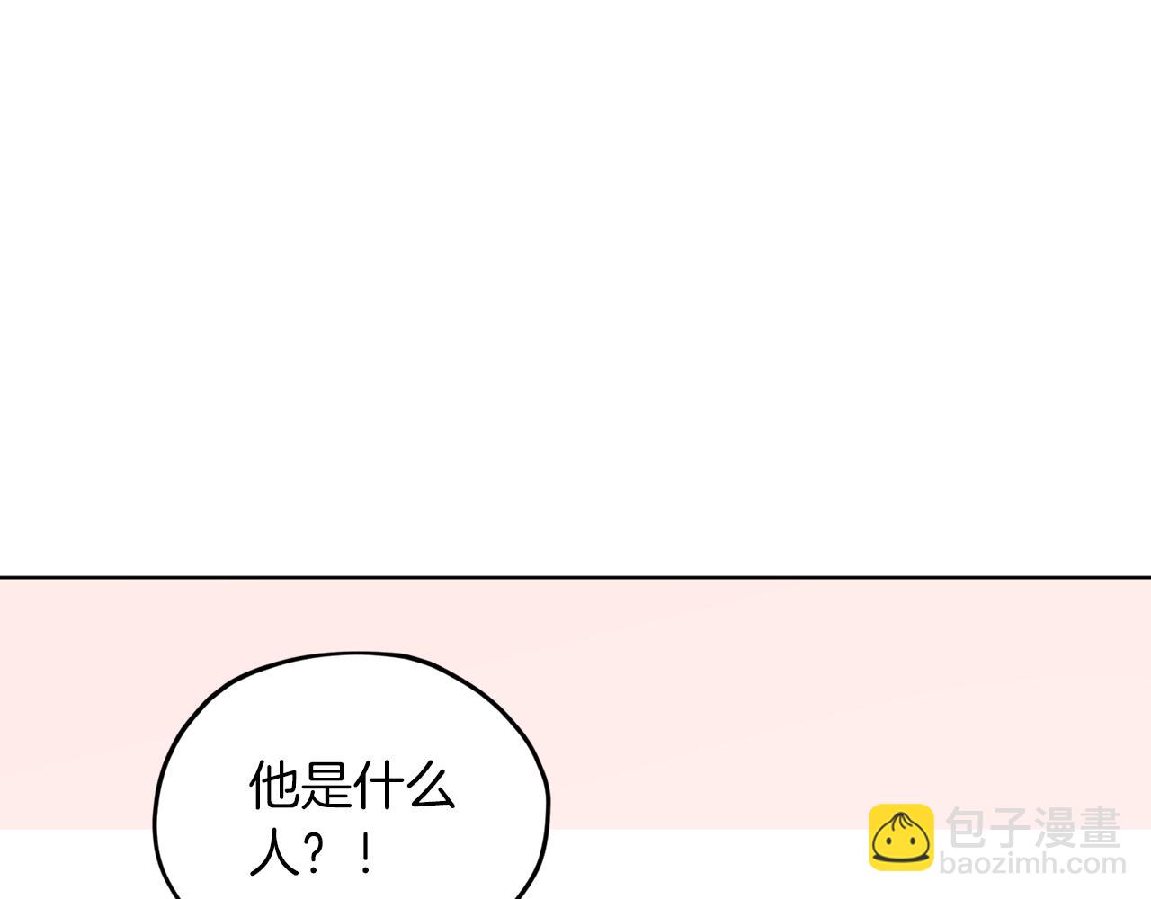 第67话 不吝赐教82