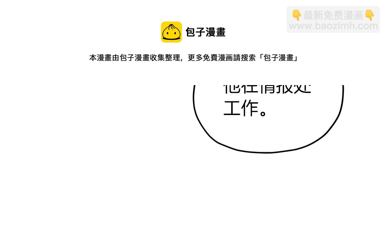 第67话 不吝赐教84